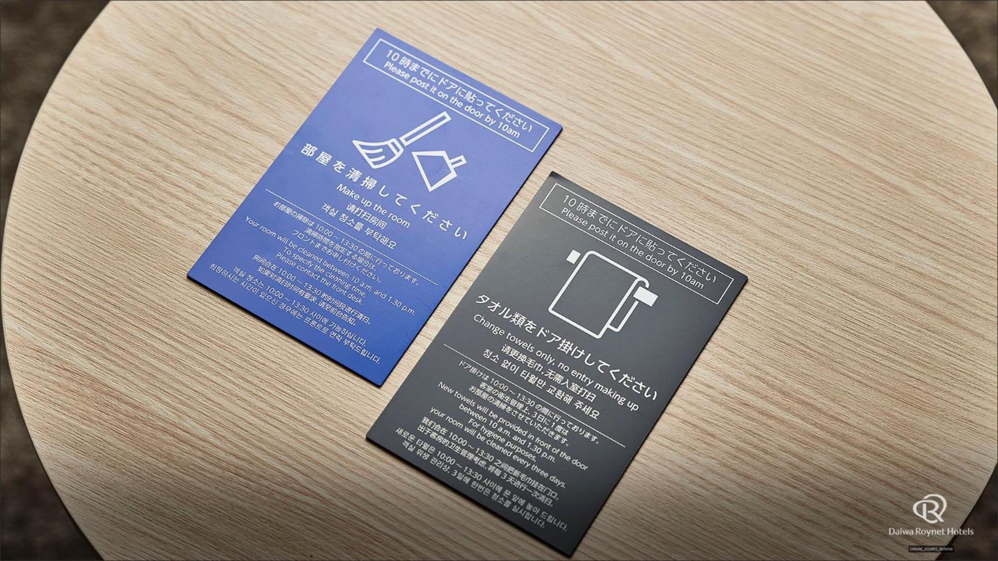 Daiwa Roynet Hotel Kanazawa Eki Nishiguchi Δωμάτιο φωτογραφία